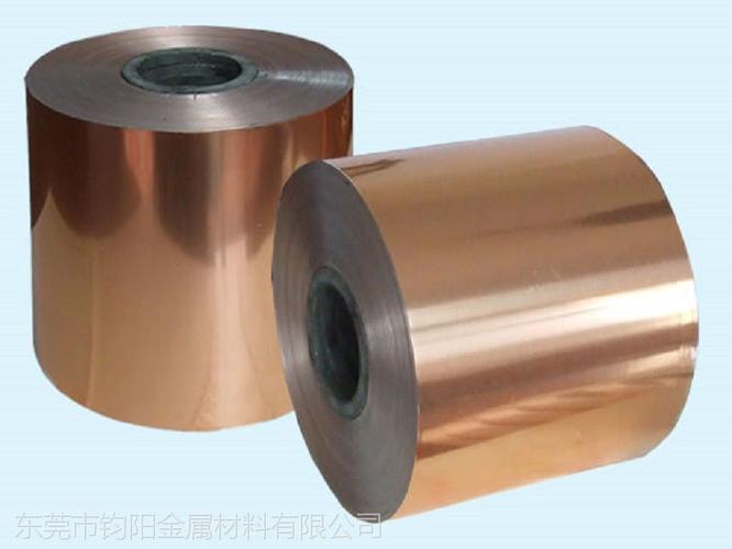 东莞市钧阳金属材料T2/C1100紫铜箔 生产厂家与覆铜板箔价格解析