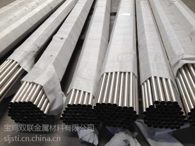 【钛及钛合金管 专业制造商 宝鸡双联】批发
